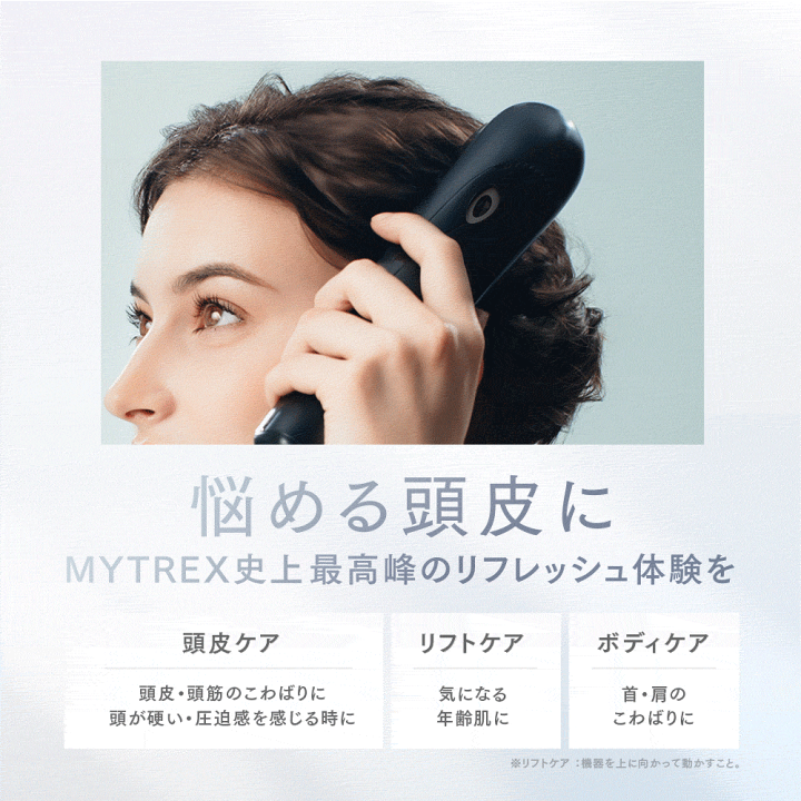 楽天市場】【公式｜スーパーSALE 1,000円OFFクーポン+P10倍！】新感覚