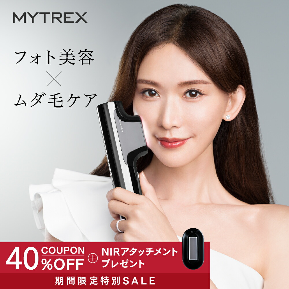 楽天市場】値上げ前最後のSSセール！SS限定 40%OFFクーポン