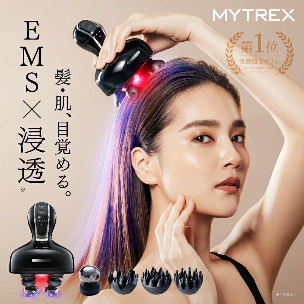 楽天市場】【安心の販売元直販】モンデール ヘッドスパ HS1 : VERTEX