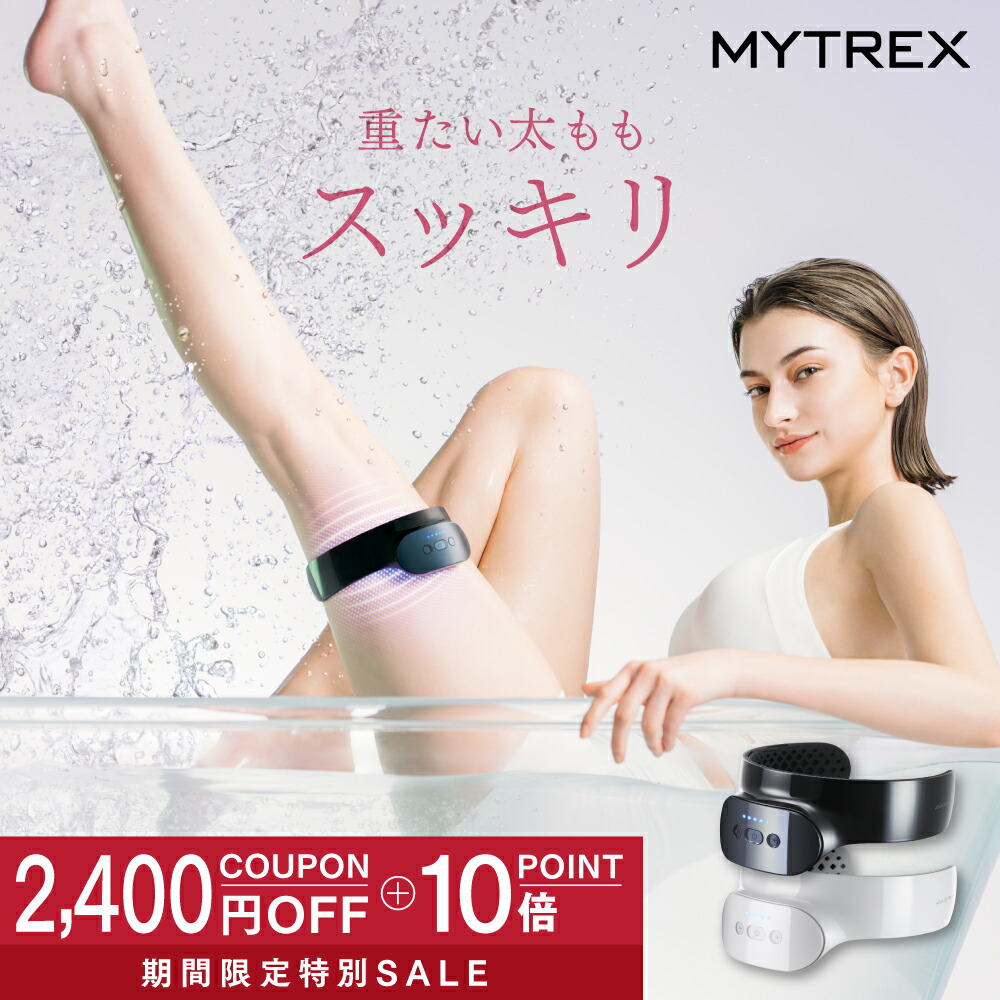 楽天市場】【公式｜スーパーSALE 20％OFFクーポン＋P10倍！】つける