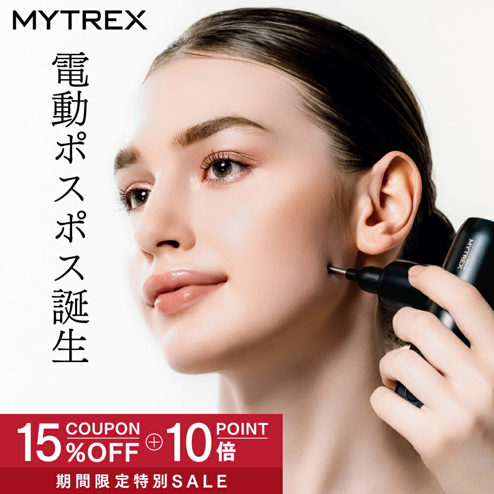 楽天市場】【公式｜スーパーSALE期間 15%OFFクーポン+P10倍