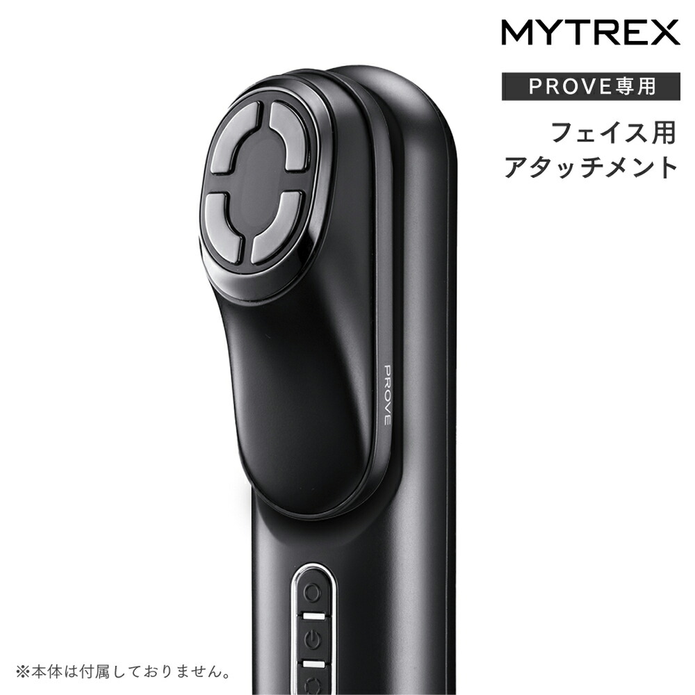 楽天市場】MYTREX PROVE MT-PV22B 専用 フェイス用アタッチメント