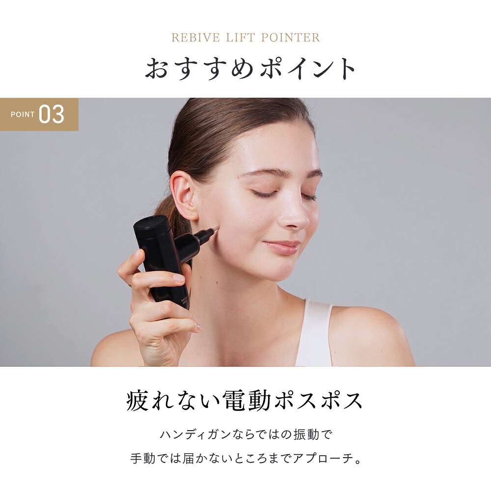 楽天市場】電動ポスポス【公式｜スーパーSALE限定 10%OFFクーポン+P10