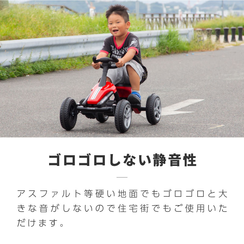 楽天市場】足こぎペダルカー 足こぎペダルカート ペダルカー 足こぎ 足