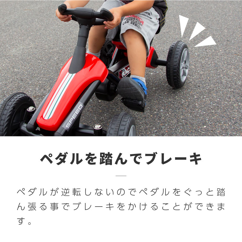 楽天市場】足こぎペダルカー 足こぎペダルカート ペダルカー 足こぎ 足