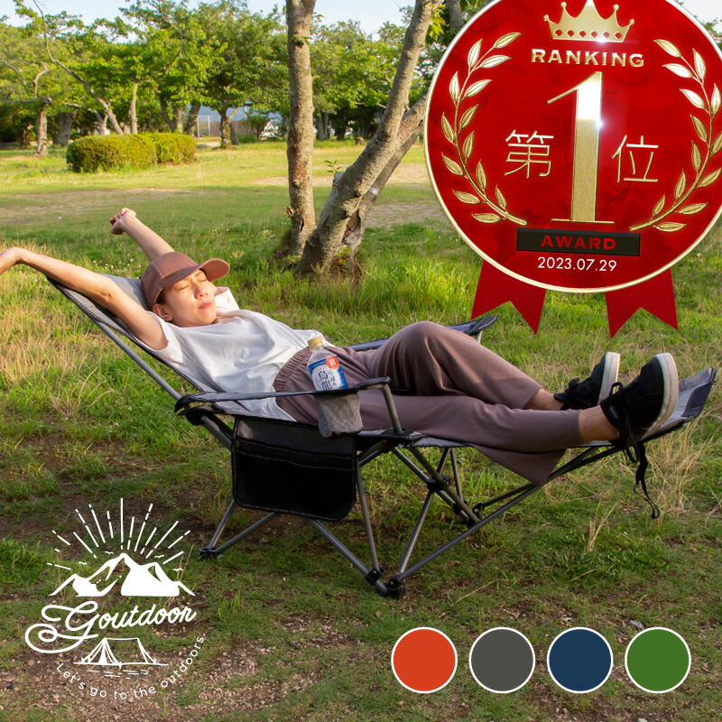 アウトドア オットマン」の人気商品一覧 | 安い商品を通販サイトから