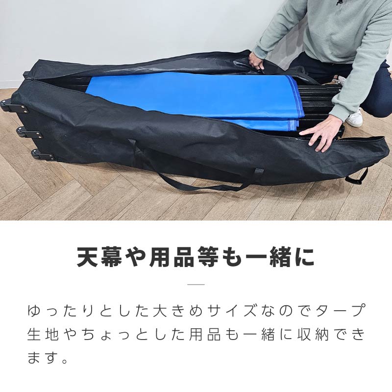 楽天市場】タープテント 収納 収納バッグ 収納ケース 収納袋 3m 6m 3m