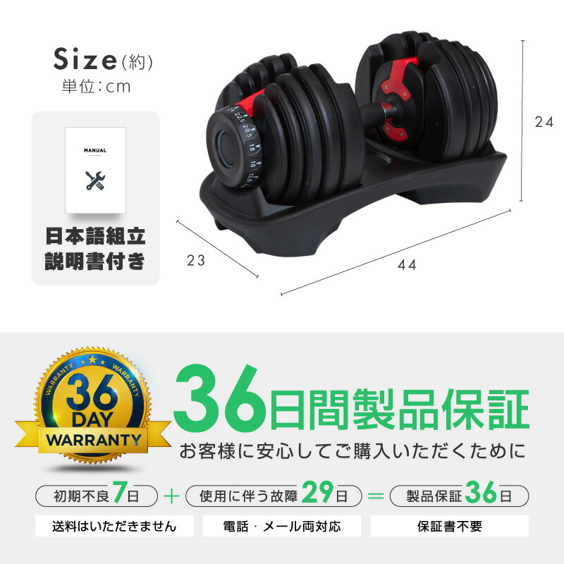 楽天市場】【5日限定P最大10倍】 ダンベル 可変式 24kg 1個 可変式