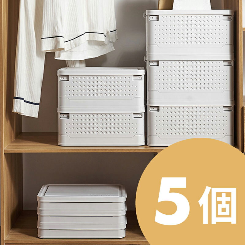 楽天市場】収納ボックス 収納ケース フタ付き プラスチック おしゃれ