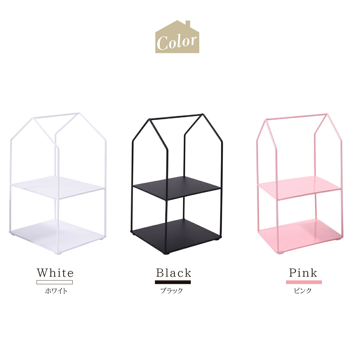 楽天市場】【5日限定P最大10倍】 アイアン ディスプレイ 2段 ラック