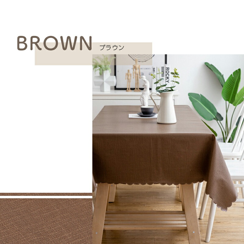 楽天市場】テーブルクロス 撥水 北欧 おしゃれ 長方形 180×140cm