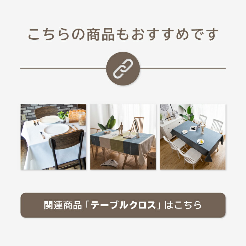 楽天市場】テーブルクロス 撥水 北欧 おしゃれ 長方形 180×140cm