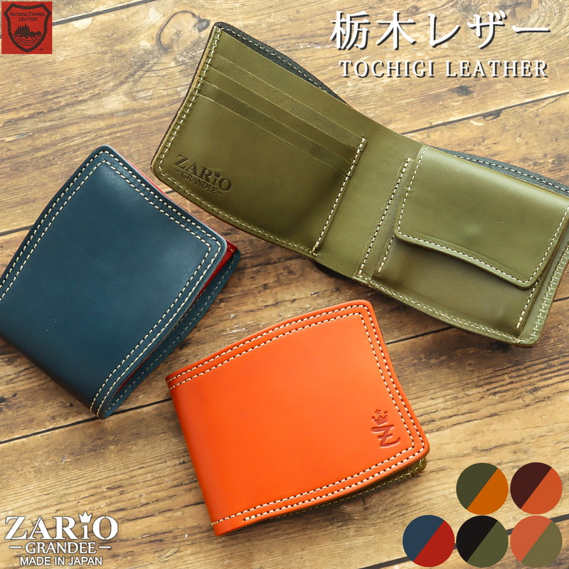 楽天市場】二つ折り財布 財布 ミニ財布 折り財布 ブランド ミニ