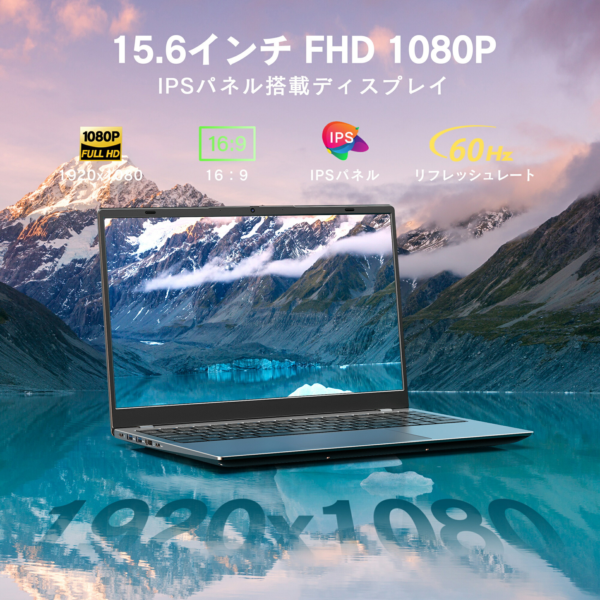 楽天市場】人気モデル 新品 パソコン ノート office付き 15.6インチ