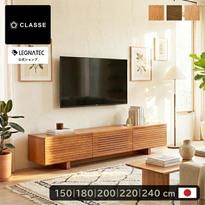 楽天市場】【 レグナテック 公式 】 3年保証 開梱設置無料 セルカ