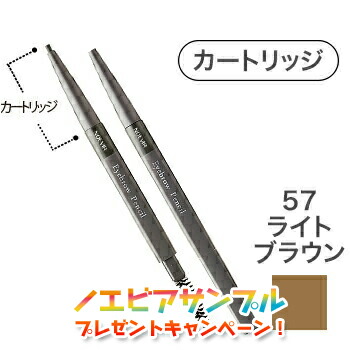 楽天市場】ノエビア アイブロウの通販