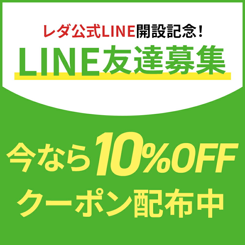 楽天市場】【LINE追加で最大10%OFF!!】水素SPA・ピュアプラス
