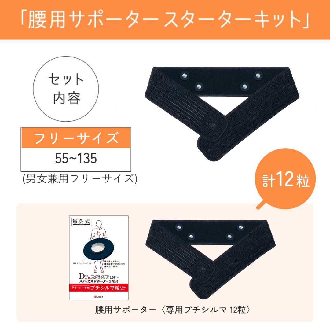 楽天市場】【LINE追加で最大10%OFF!!】Dr.プチシルマ LSi14 メディカル