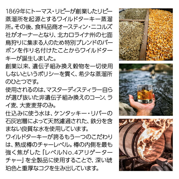 楽天市場】ワイルドターキー スタンダード 40度 正規 箱なし 1000ml