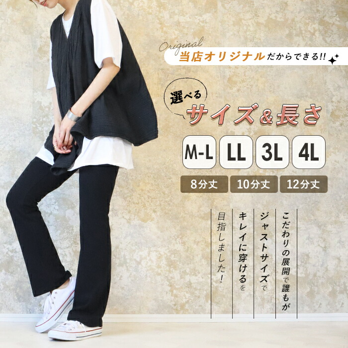 楽天市場】11日2時までクーポンで5%オフ□フレアパンツ セミフレア