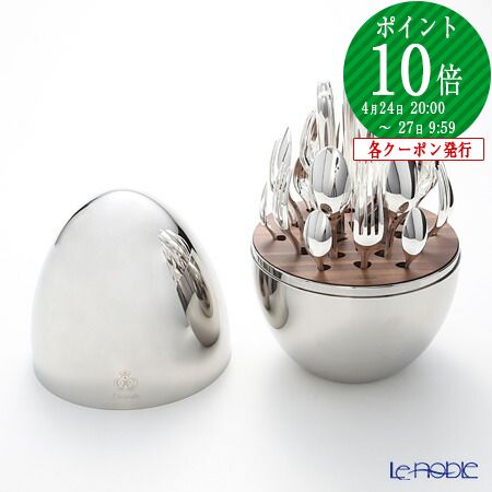 楽天市場】【P10倍・クーポン】クリストフル Mood(ムード) 65299