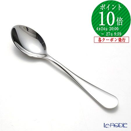 楽天市場】【P10倍・クーポン】クリストフル オリジン 2451 テーブル