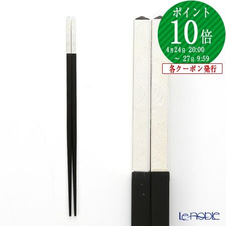 楽天市場】【P10倍・クーポン】クリストフル ジャルダンエデン 42 25