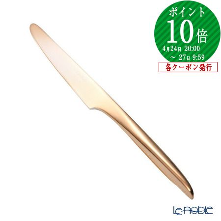 楽天市場】クリストフル アリアの通販