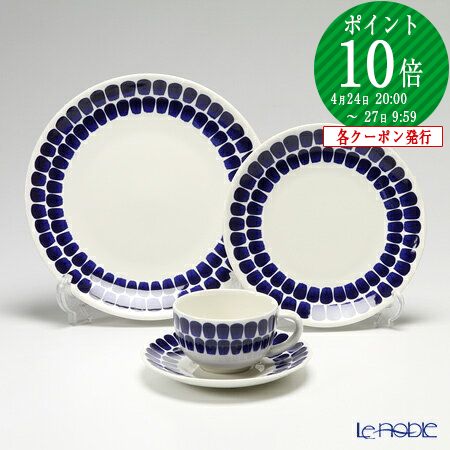 楽天市場】【先着クーポン】 アラビア (ARABIA) 24h トゥオキオ TUOKIO