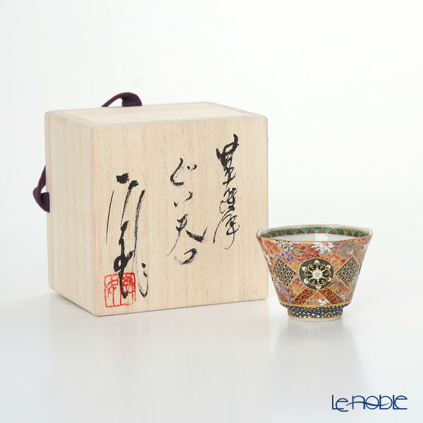 楽天市場】【ポイント10倍】現代の京薩摩 ぐい呑 伝統工芸士 小野