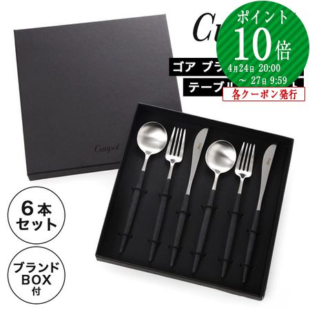 楽天市場】【先着クーポン】 クチポール ゴア GOA ブラック／シルバー