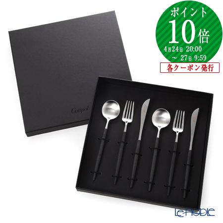 楽天市場】クチポール シルバー ブラックの通販