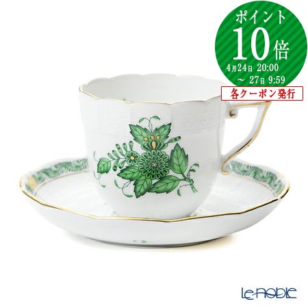 楽天市場】【P10倍・クーポン】ヘレンド (HEREND) アポニーグリーン
