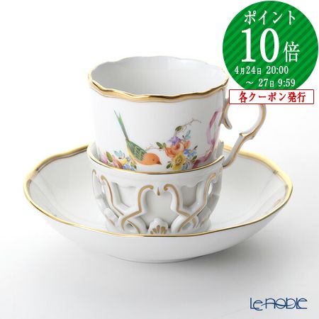 楽天市場】【先着クーポン】 ヘレンド (HEREND) 地中海の庭 JM 20713-0