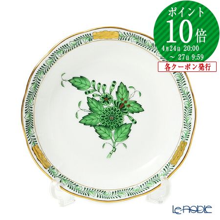 楽天市場】【P10倍・クーポン】ヘレンド (HEREND) アポニーグリーン