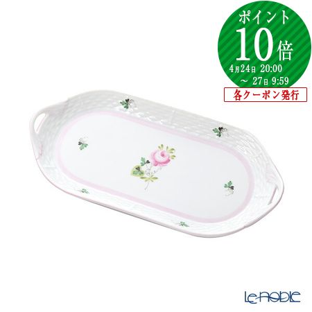 楽天市場】ヘレンド サービストレイの通販