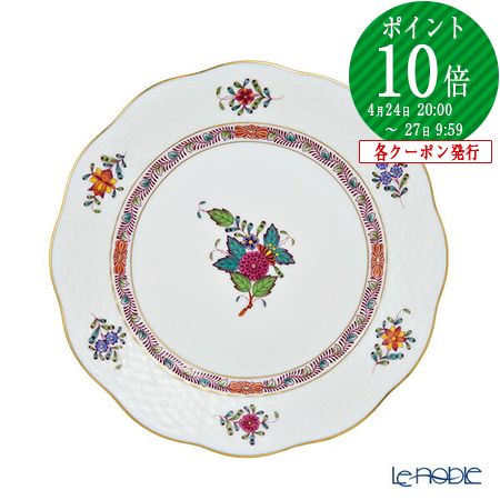 楽天市場】【先着クーポン】 ヘレンド (HEREND) アポニーフラワー
