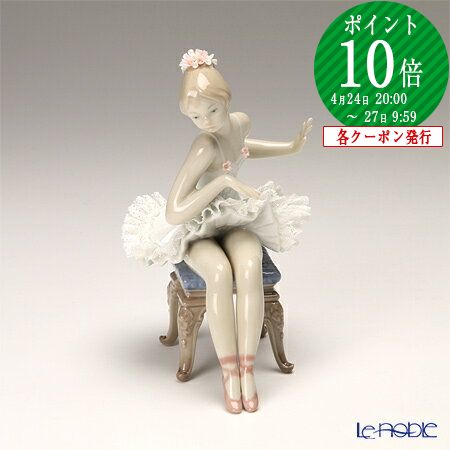 楽天市場】【P10倍・クーポン】リヤドロ 出番前のおさらい 05496