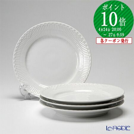 楽天市場】コペンハーゲン ハーフレース 19cmの通販