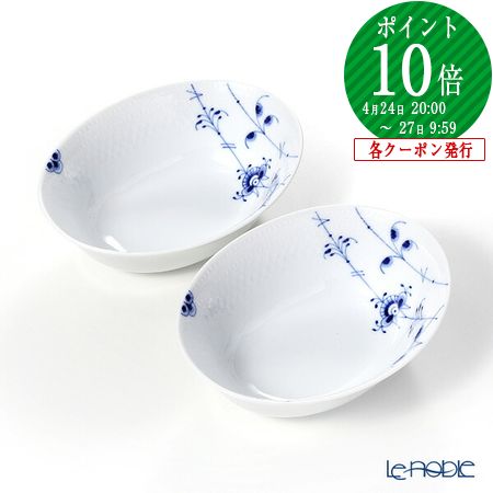 楽天市場】【P10倍・クーポン】ロイヤルコペンハーゲン (Royal