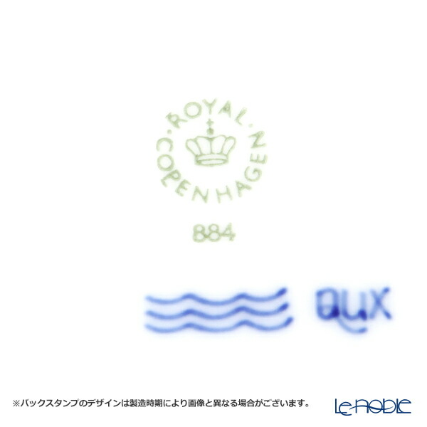 楽天市場】【先着クーポン】 ロイヤルコペンハーゲン (Royal