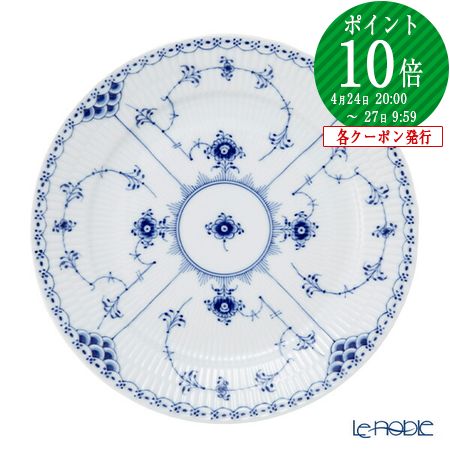 楽天市場】【P10倍・クーポン】ロイヤルコペンハーゲン (Royal