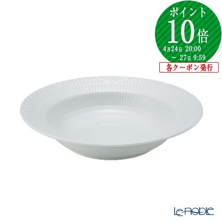 楽天市場】【P10倍・クーポン】ロイヤルコペンハーゲン (Royal