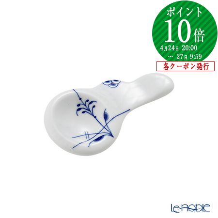 楽天市場】【P10倍・クーポン】ロイヤルコペンハーゲン (Royal