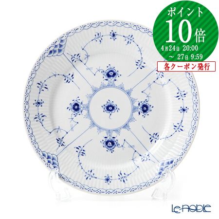 楽天市場】【P10倍・クーポン】ロイヤルコペンハーゲン (Royal