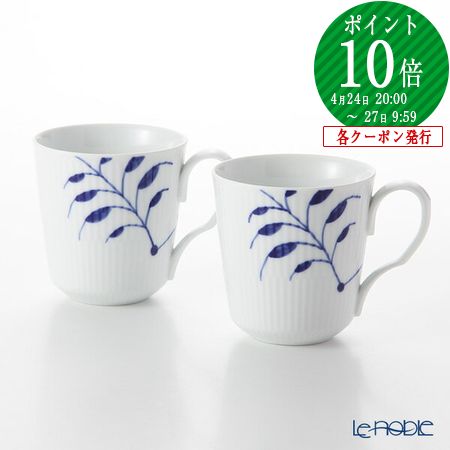 楽天市場】【P10倍・クーポン】ロイヤルコペンハーゲン (Royal