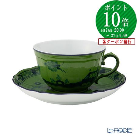 楽天市場】【P10倍・クーポン】ジノリ1735／リチャード ジノリ(GINORI