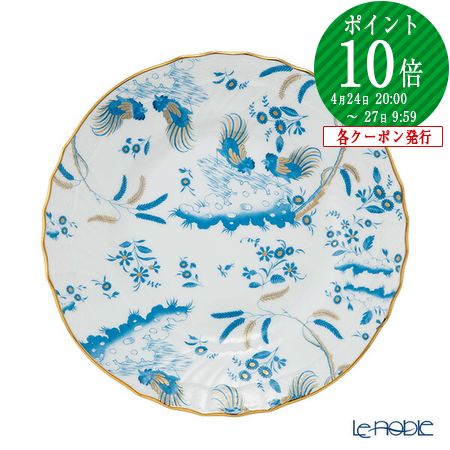 楽天市場】リチャードジノリ イタリアンフルーツ スーププレート 24cm