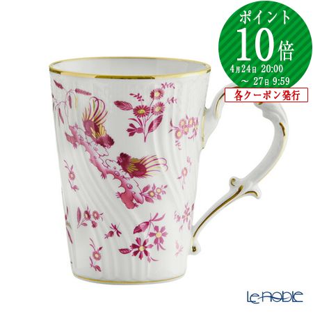 楽天市場】【P10倍・クーポン】ジノリ1735／リチャード ジノリ(GINORI