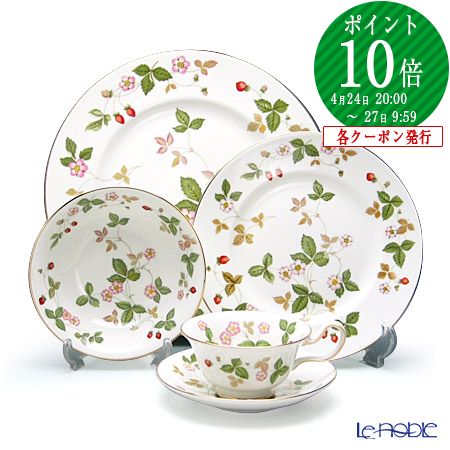 楽天市場】【先着クーポン】 ウェッジウッド (Wedgwood) ワイルド